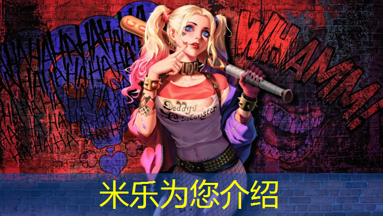 米乐为您介绍：塑胶跑道打滑