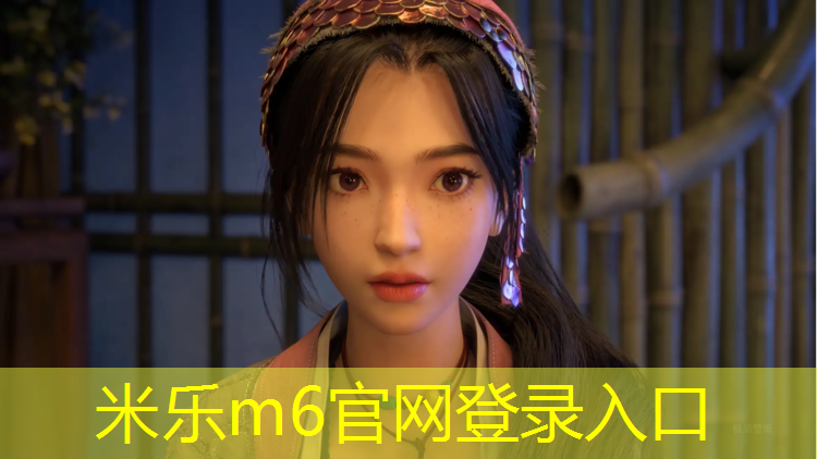 米乐：一起打网球网红小姐姐叫什么_