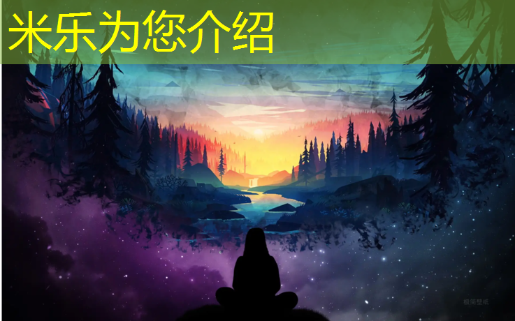 米乐为您介绍：标准的网球网是多长多宽