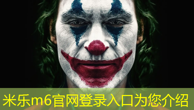 米乐m6官网登录入口为您介绍：体操垫能当床垫吗_