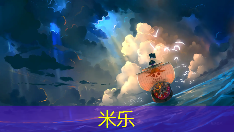 米乐为您介绍：盐城羽毛球塑胶跑道地面