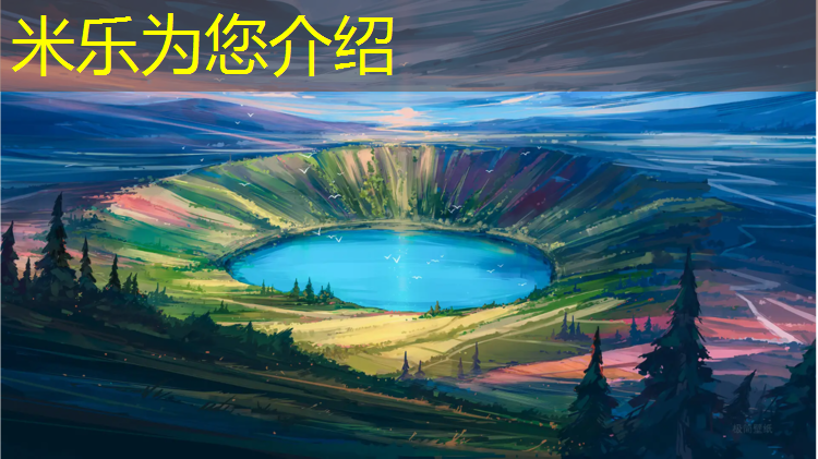 <strong>米乐m6官网登录入口：塑胶跑道基础施工图</strong>
