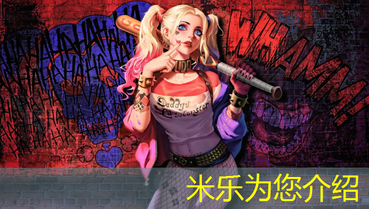 <strong>米乐：临安户外塑胶跑道</strong>